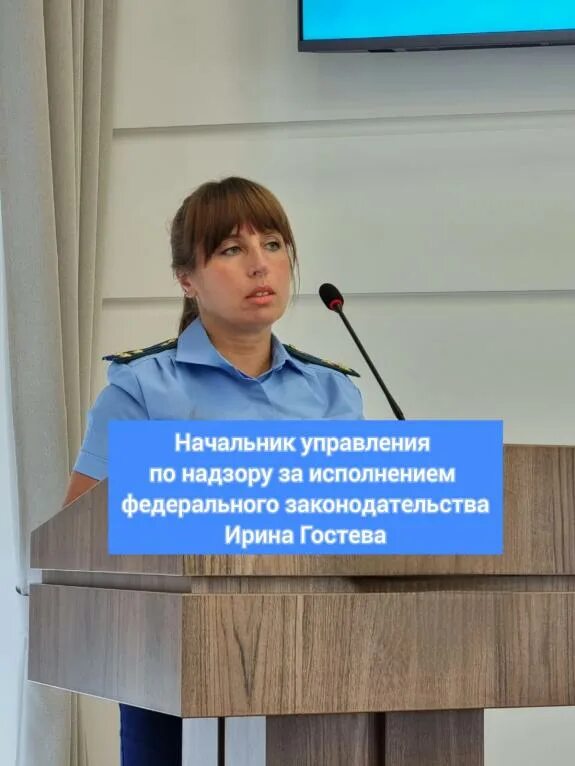Грицаенко прокурор Тульской. Сайт прокуратуры тула