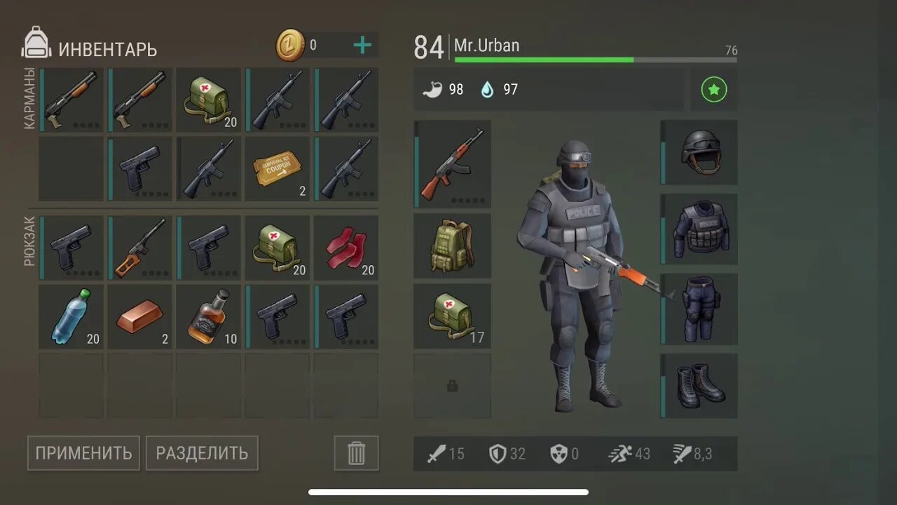 Сталкер зачистка кейс для бармена. Stalker зачистка 2. Зачистка 4. Последний день на земле. Зачистка 4.