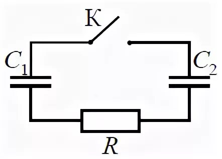 емкость конденсатора после замыкания ключа. как найти емкость системы конденсаторов. резисторы 300 ом схема. гальванометр схема в цепи. на рисунке 1 показана электрическая схема после замыкания ключа к.