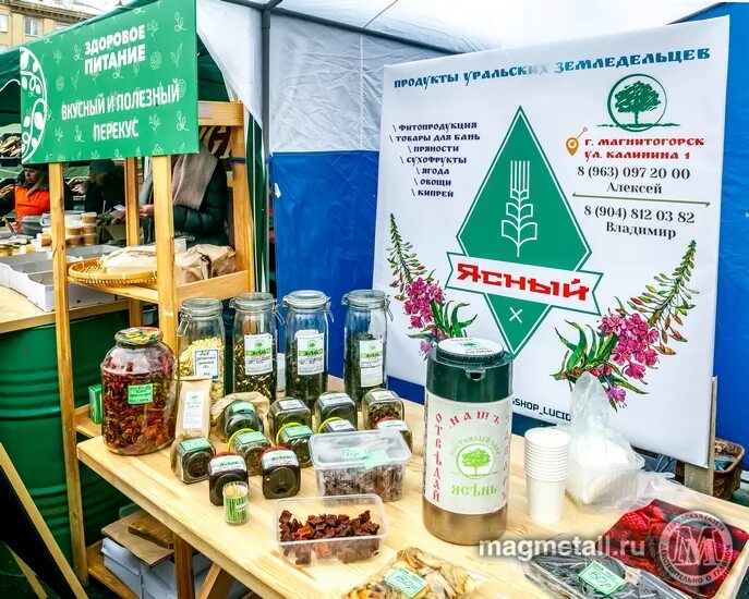 Покупай местное. Название местных магазинов. Поддержи своих. Удмуртия торговые сети 2000. Местный производитель.