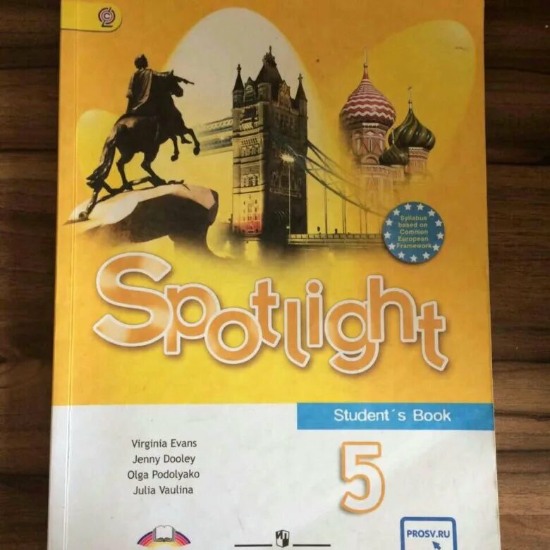Учебник по английскому языку 7. Английский 5 класс учебник Spotlight. Учебник английского языка спотлайт 5. Английский 5 класс учебник Spotlight Быкова. Учебник по английскому 5 класс Spotlight 2019.