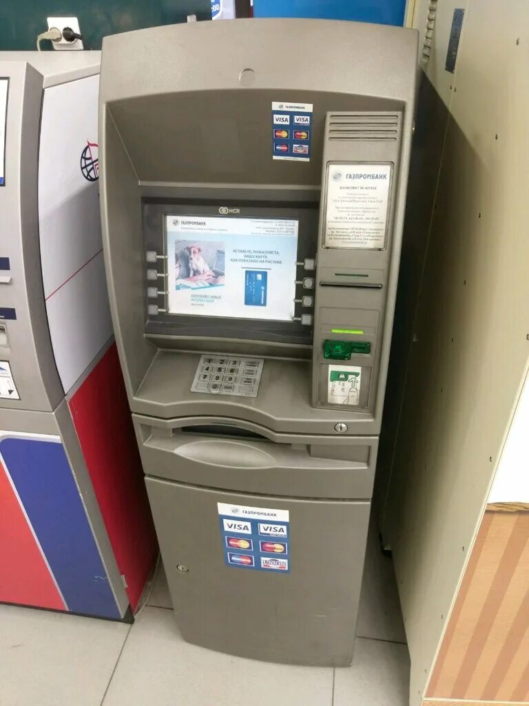 Банкомат газпромбанка в санкт-петербурге. Банкоматы газпромбанка спб адреса. Банкомат газпромбанка в санкт-петербурге. Банкоматы прага. Банкомат газпромбанк фото.
