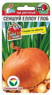 Севок сеншуй описание сорта фото