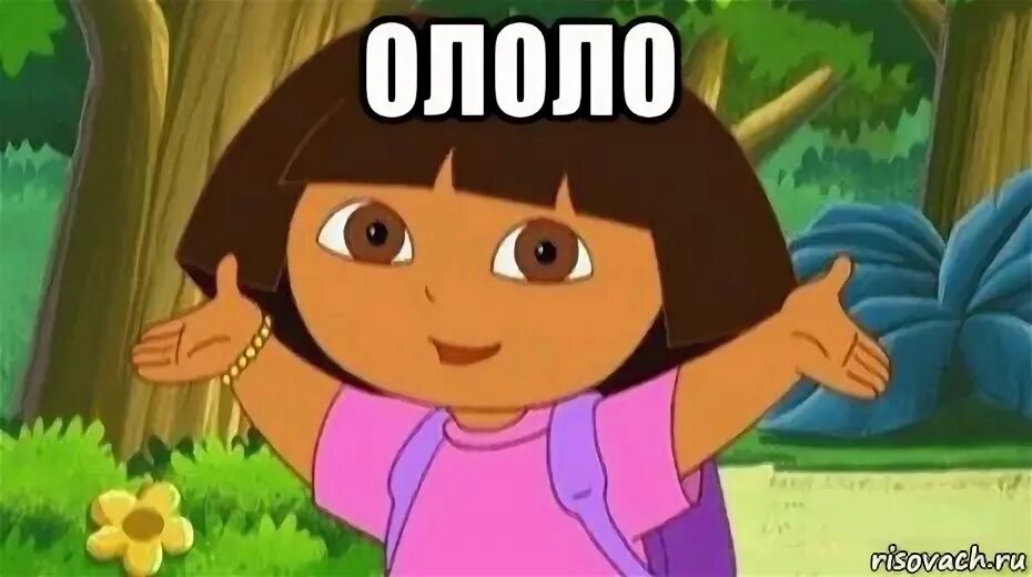 помогите даше. шутки про снег весной. помогите даше найти мем. даша следопыт давайте поможем. ну давай поможем.