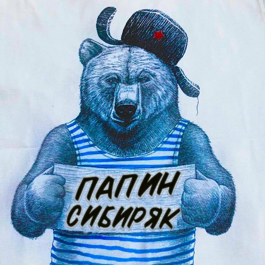 Беседки 3 на 3 м. Папин сибиряк омск беседки. Аватарка сибиряк. Беседка 3х3. Папин сибиряк омск беседки.