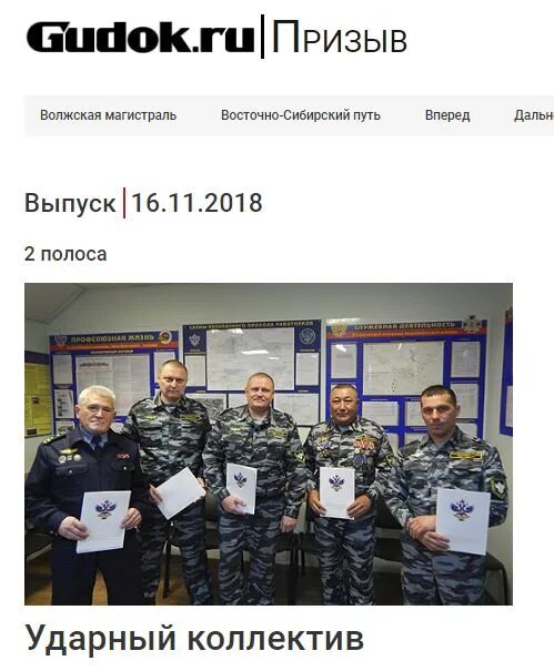 Программа ведомственная охрана