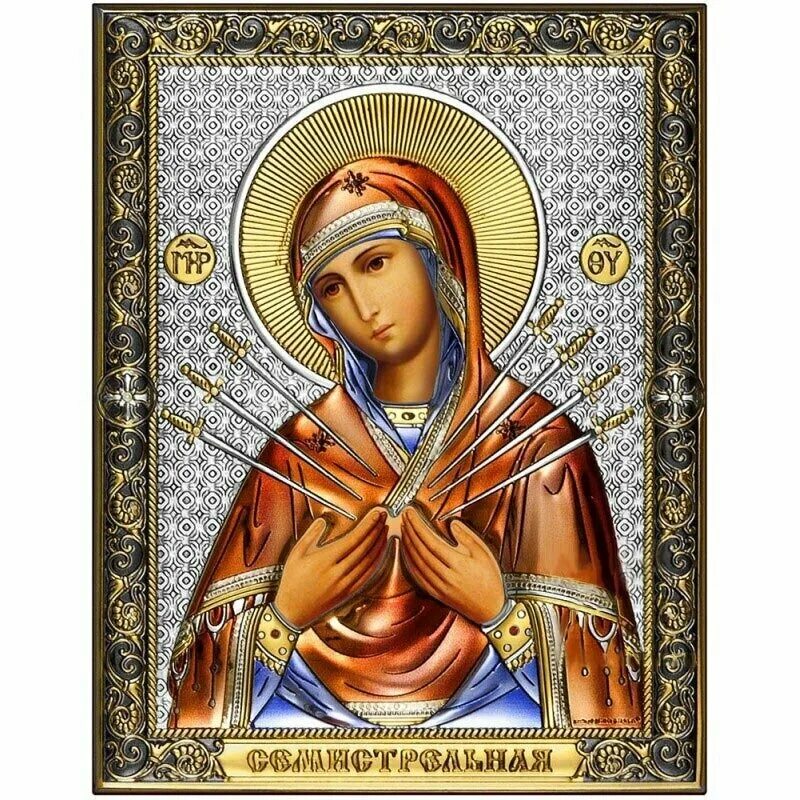 Икона семистрельной божьей матери. Иконе святой семистрельной. Икона семистрельная. Богоматерь семистрельная икона. Икона семистрельная богородица.