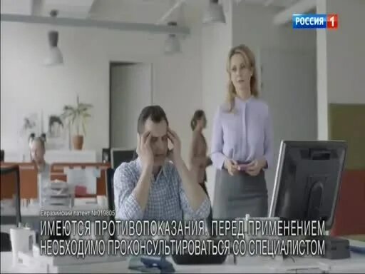 Пенталгин экстра гель реклама. Реклама пенталгин актеры. Пенталгин реклама 2023. Пенталгин реклама. Реклама пенталгина.