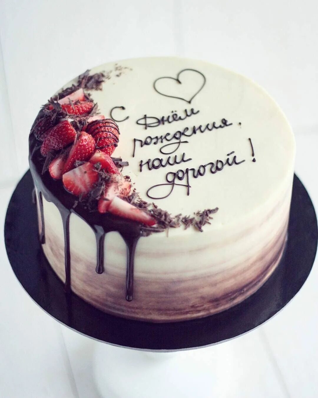 Фразы для торта. Торт с надписью. Торт любимому мужу. Красивые тортики на день рождения. Красивые надписи на торт.