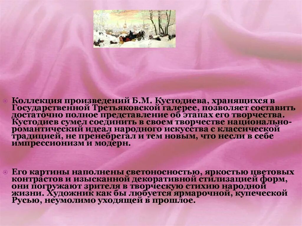 Полное представление