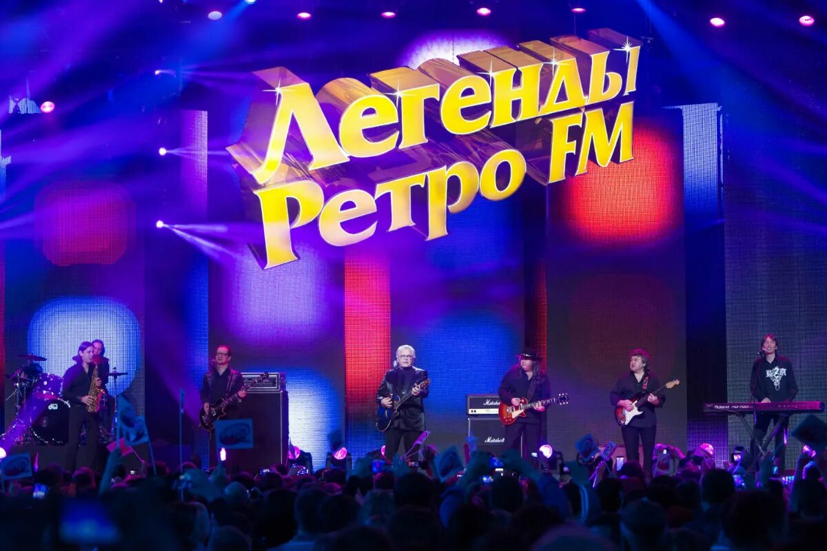 Легенды ретро концерт москве. Легенды ретро фм санкт-петербург. легенды ретро fm. ретро фм концерт. легенды ретро фм концерт.