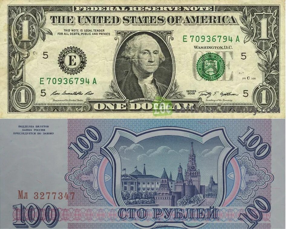 Us Dollar-ruble. Дорал,рубл. 1 USD in rubles. Russian Rouble logo.