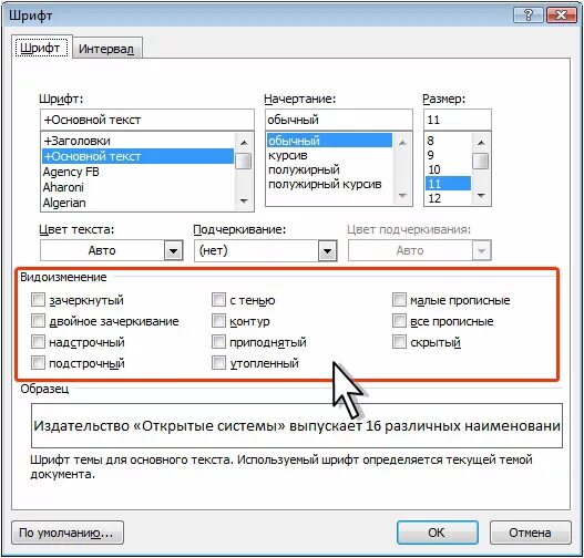 Как вставить символ в ворде. Вставка в ворде вставка символы. Строка символы в ворде. Разрыв между листами в ворде. Разрыв страницы в ворде.