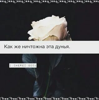 Ничтожные души