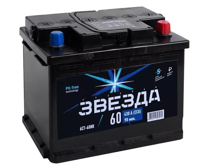 Аккумулятор topla energy 60 ah. Электрический аккумулятор. Полярность акб 225 ач. 24в agm. 1.