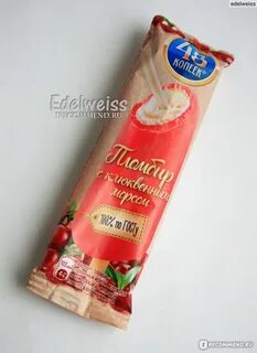 Эскимо 48 копеек
