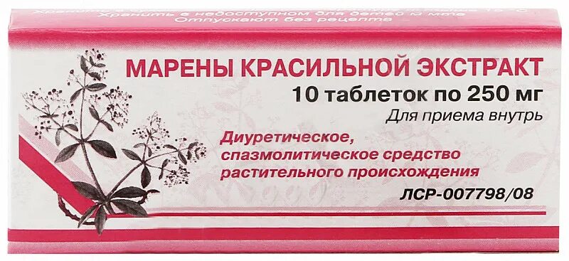 Экстракт тасомы. Марена красильная экстракт 250 мг. Марены красильной экстракт таблетки. Марены красильной экстракт Вифитех. Марены красильной экстракт таб 250мг 20.