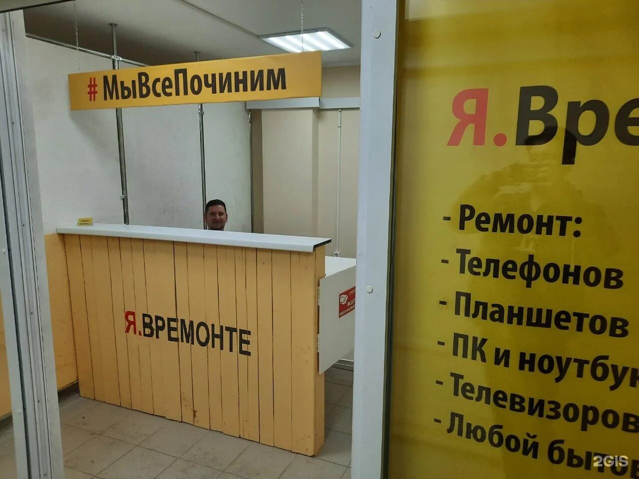 Ремонт сервис ульяновск. Ремонт телефонов в новосибирске. сервисный центр xiaomi в тимашевск ремонт телевизоров.
