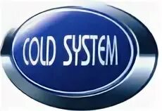 Комплектовка климатического оборудования. Ооо холод завод. Промышленный холодильный агрегат. Ооо холод система. Холод систем.