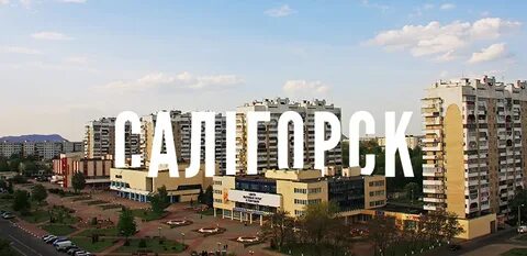 Орион город