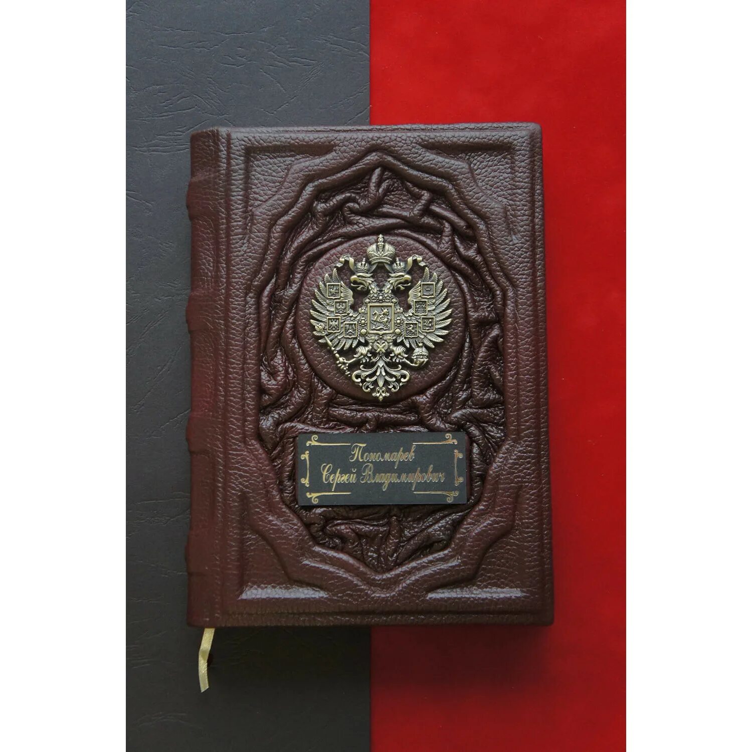 именной ежедневник для мужчины