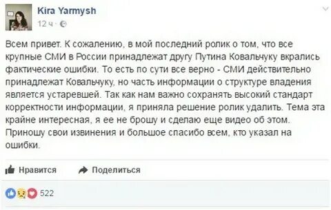 Привет к сожалению