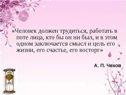 Это человек должен сделать сам