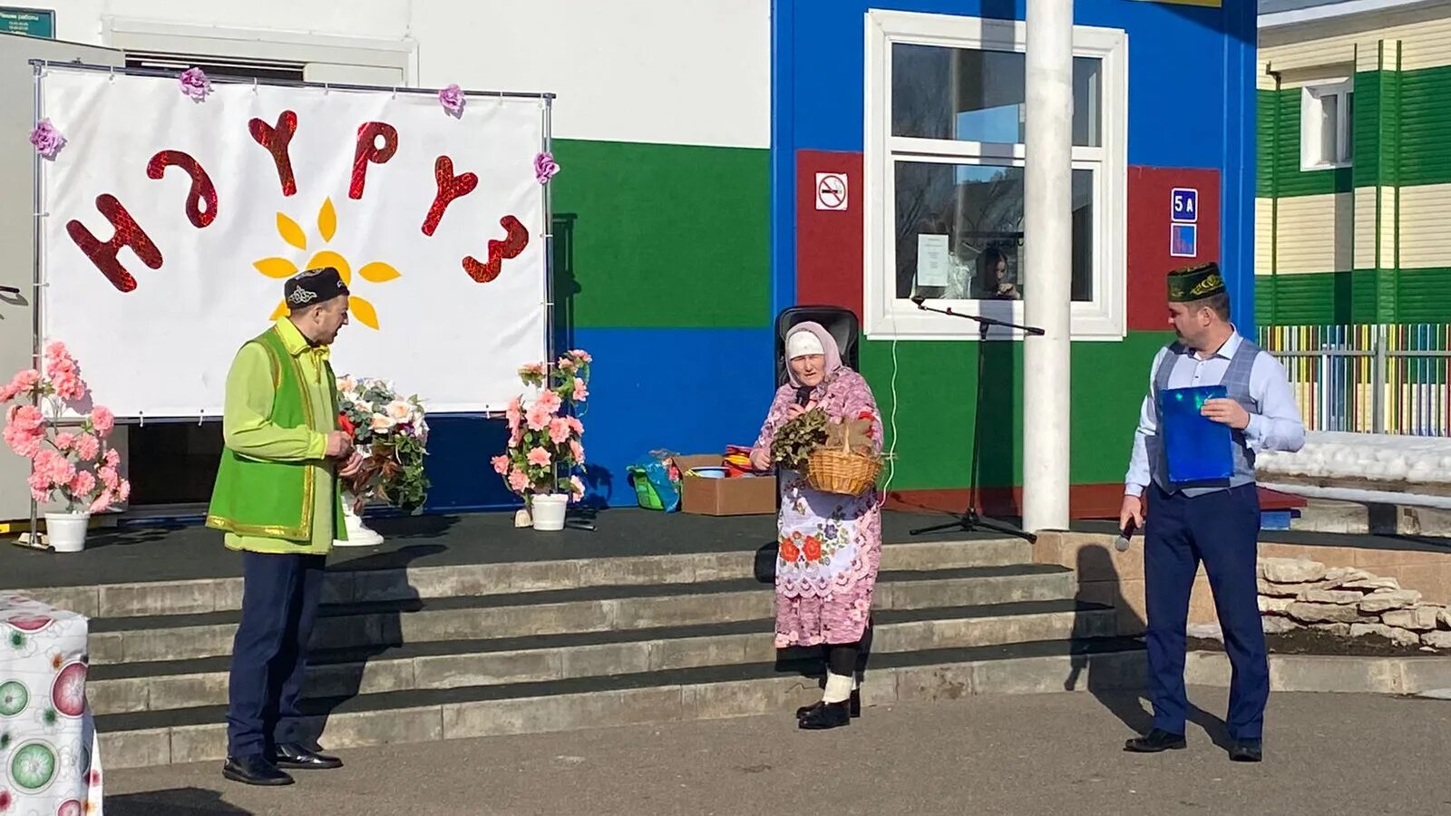 Праздник в городе. С днем работника ЖКХ. Празднование Наурыза. Работники ЖКХ. Навруз в татарстане 2024