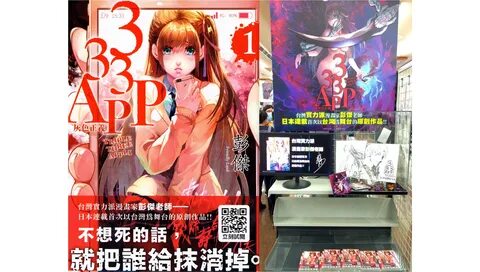 指定通路購書送複製簽名卡！ 