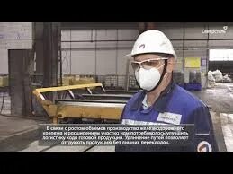 Дрон череповец северсталь