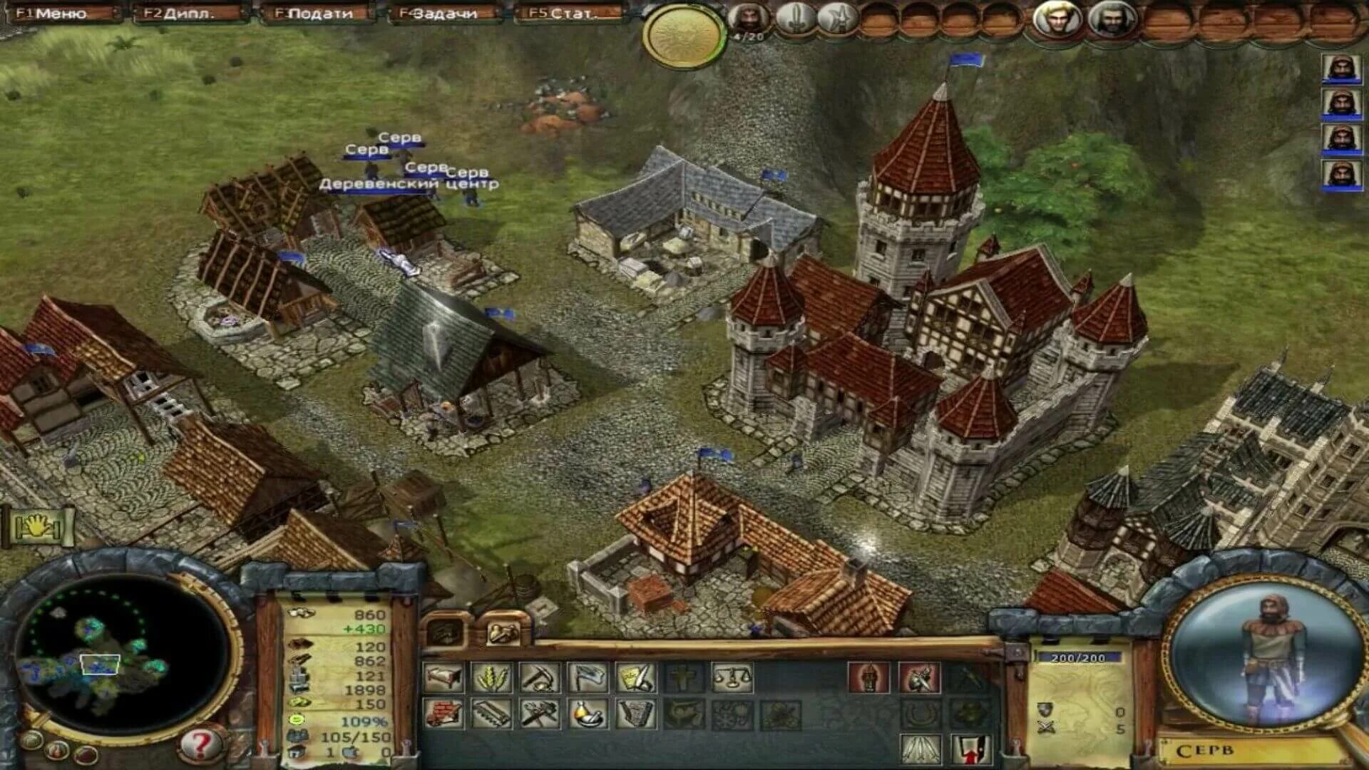 Игры среднего уровня. Игра РТС средневековье. The Settlers 2007. Игра Империя стратегия 2000 года. Игры на средневековья 2000.