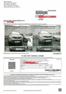 Какой штраф в москве за неоплаченную парковку