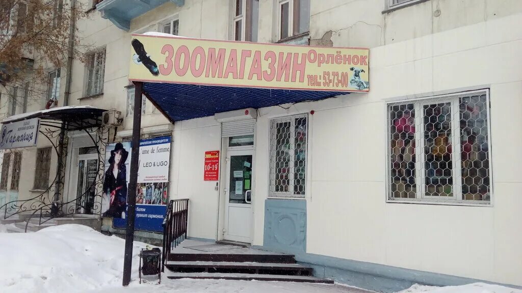 Энгельса 21 иркутск. Бэк ангарск. Охранное предприятие иркутскэнерго. Бэк ангарск. 179 квартал ангарск.