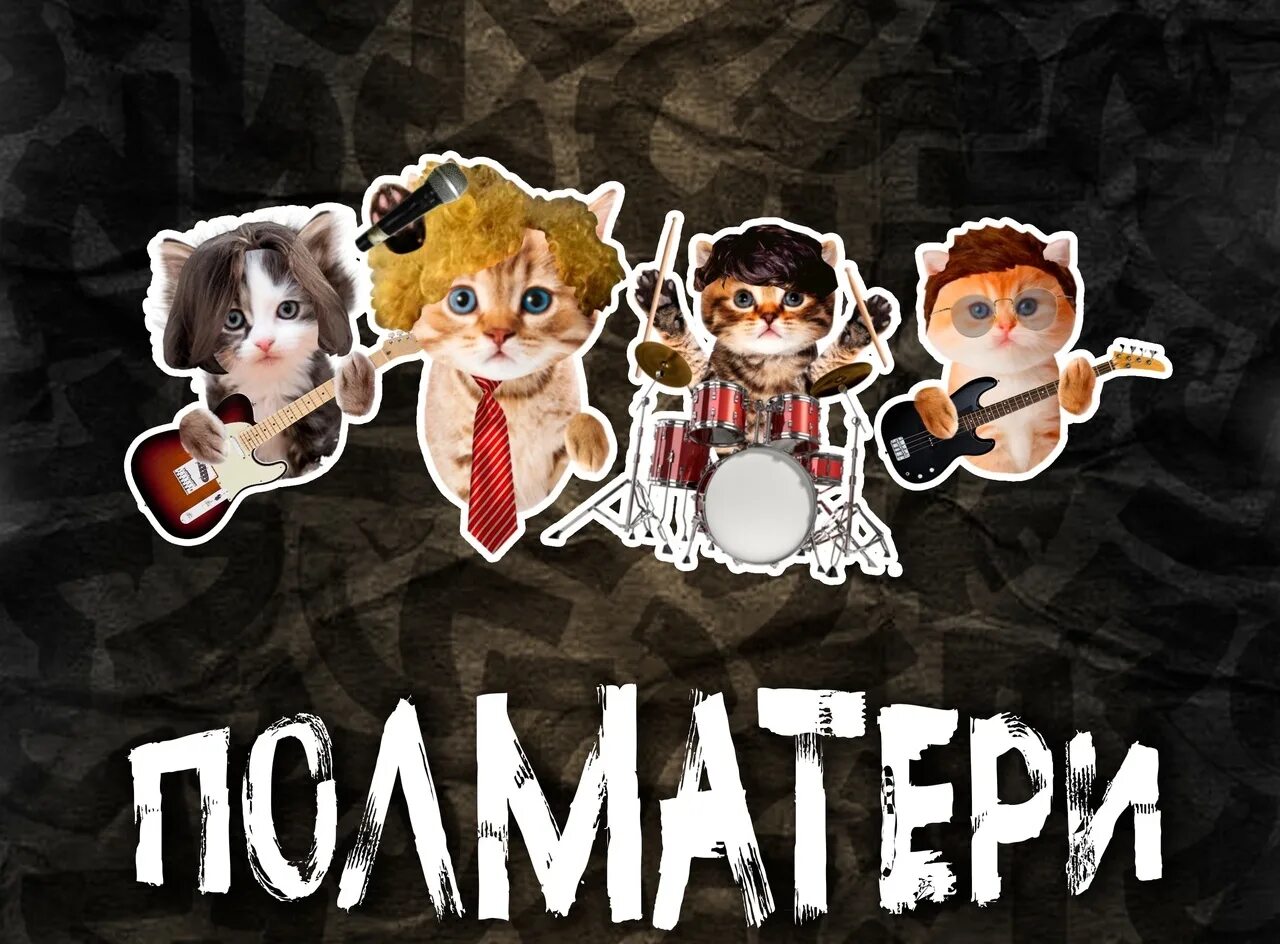 полматери чебоксары