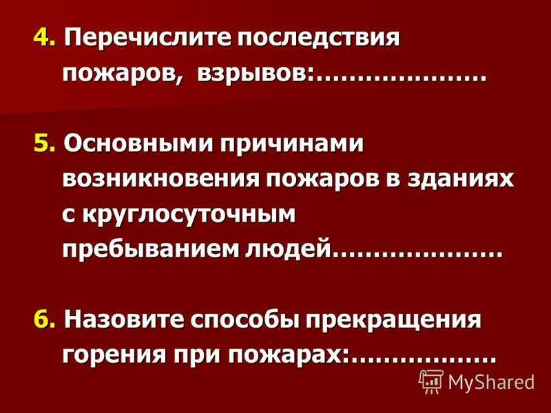 Издание новоторгового устава кто. Что из перечисленного было одним из последствий. Что из перечисленного было одним из последствий. Что из перечисленного было одним из последствий. Что из перечисленного было одним из последствий.