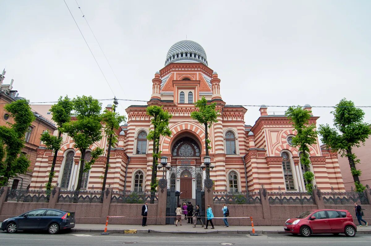 Большая хоральная синагога Санкт-Петербург. Хоральная синагога СПБ. Иудейский храм синагога Санкт Петербург. Московская хоральная синагога.