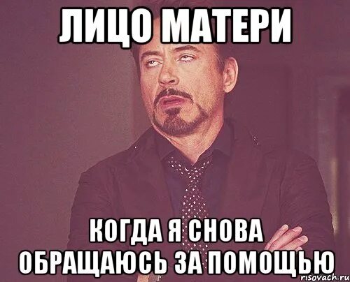 Обращусь снова. Обращусь снова. Пожалуйста картинки прикольные. В каком же ты отчаянии. Обращусь снова.