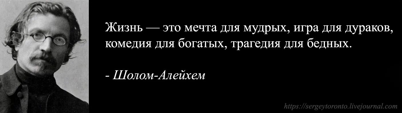 Шалом приветствие. Шалом алейкум. Шаббат шалом православные. Всеобщий шалом. Шалом.