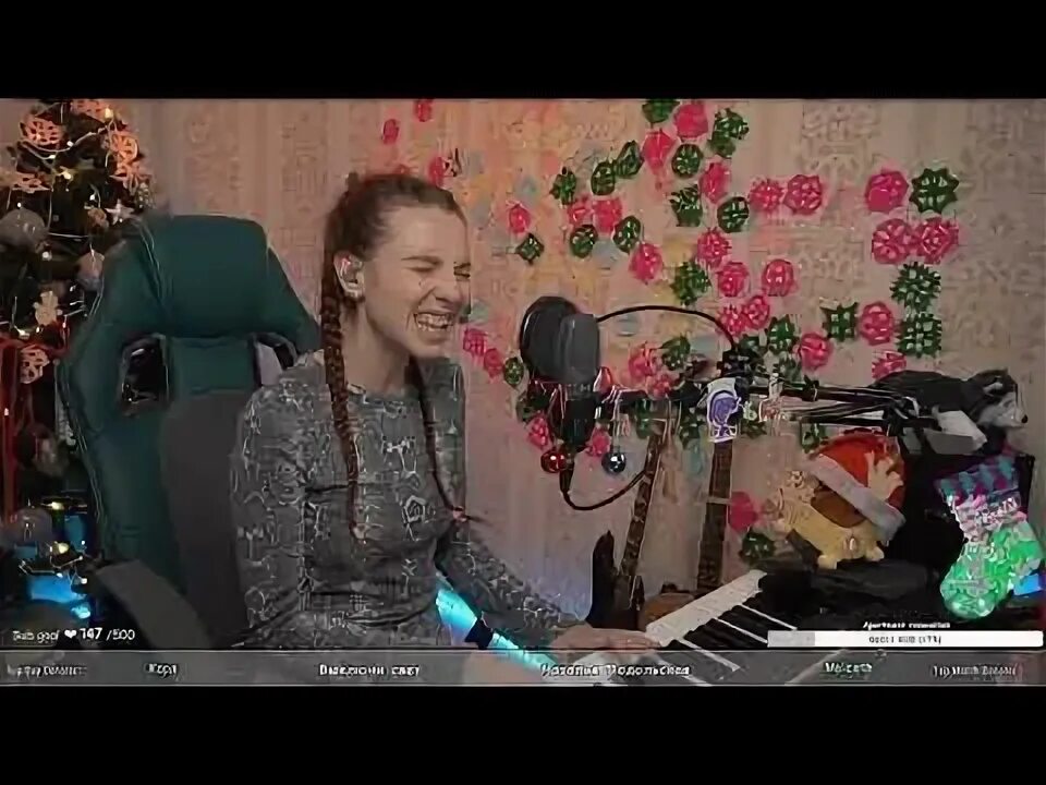 Наталья подольская выключи свет. Выключи свет подольская. Наталья подольская выключи свет. Поздно подольская ноты для фортепиано. Выключи свет подольская.