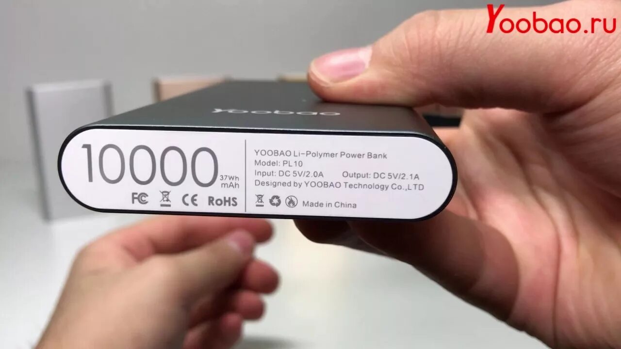 Powered номер. Повербанк Yoobao 10000. Серийный номер Power Bank. Yoobao инструкция. Повер банк TFN 10000.