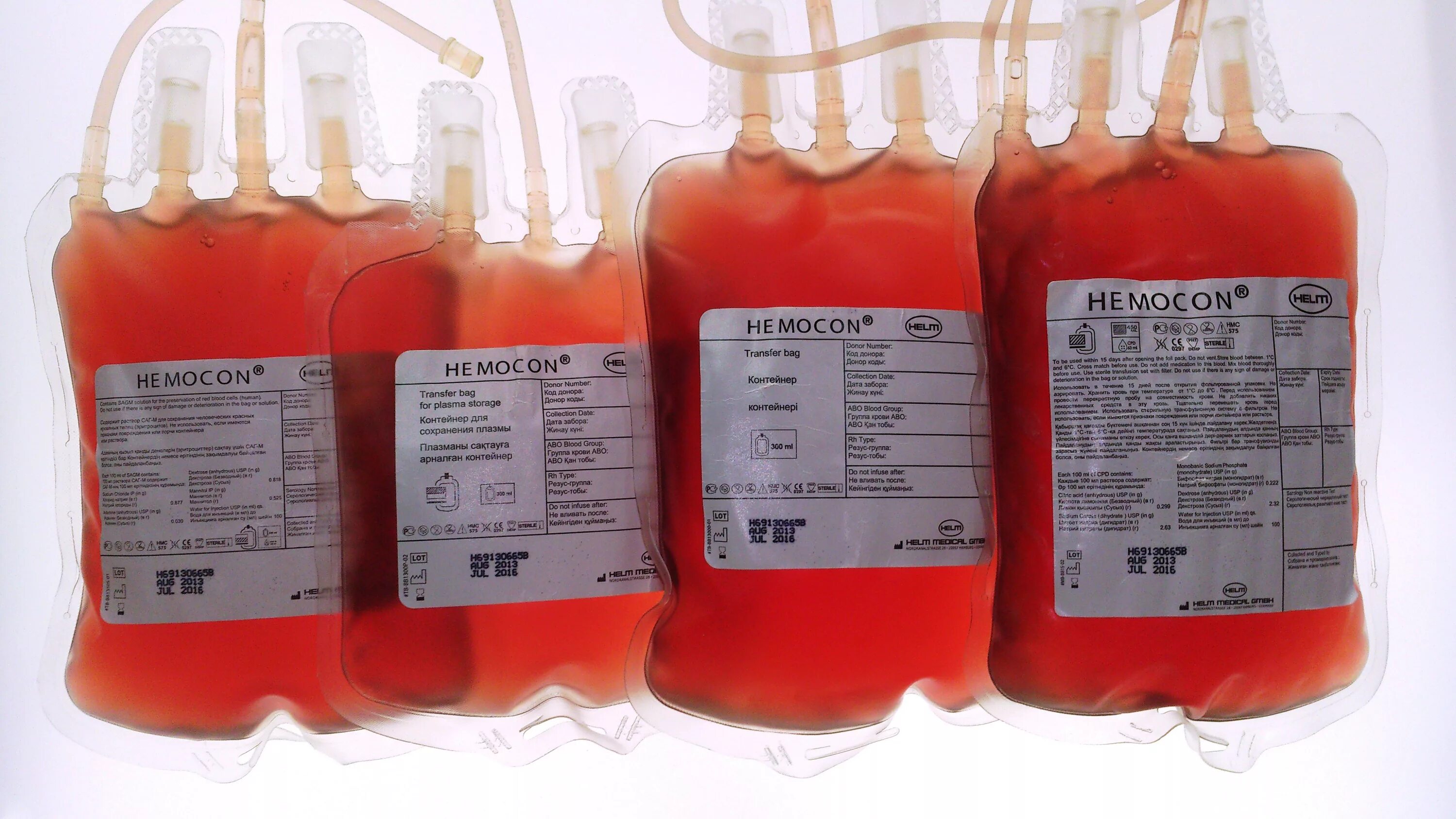 Контейнер для крови. Контейнер Гемакон. Пакеты для хранения крови. Контейнер для донорской крови.