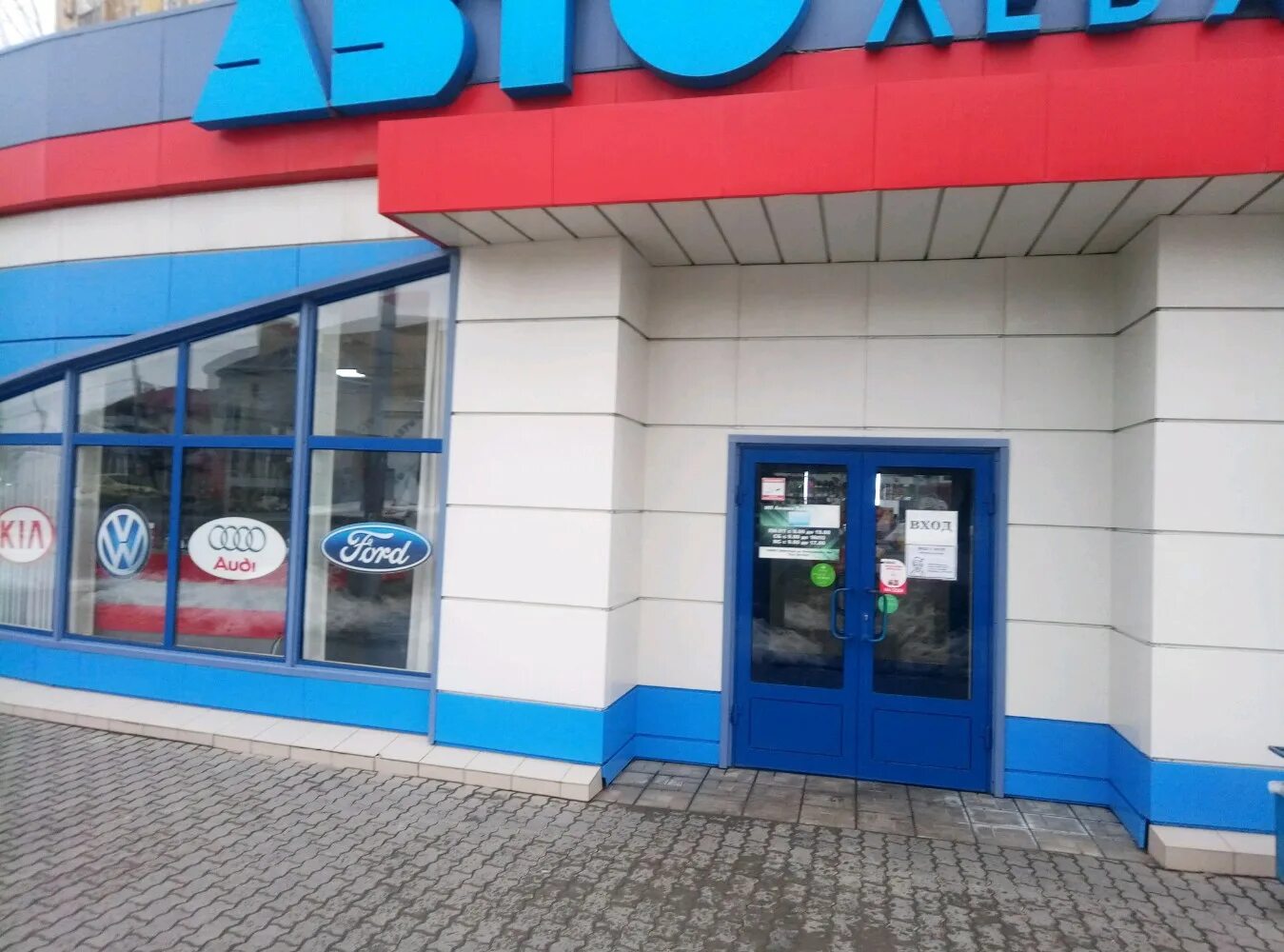 Volgograd, Dvinskaya St house 17. store