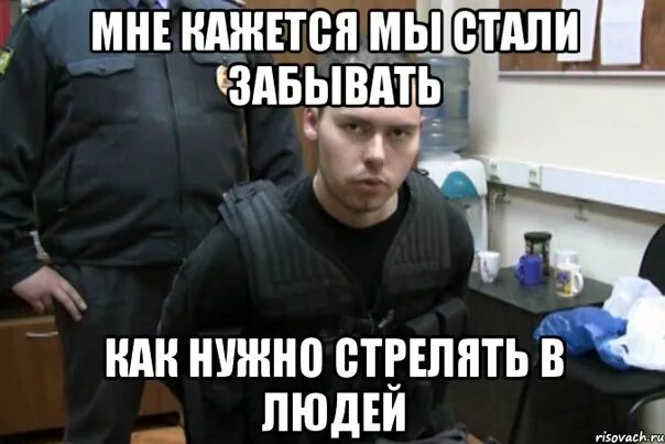 Он бежал в него стреляли. Он бежал в него стреляли