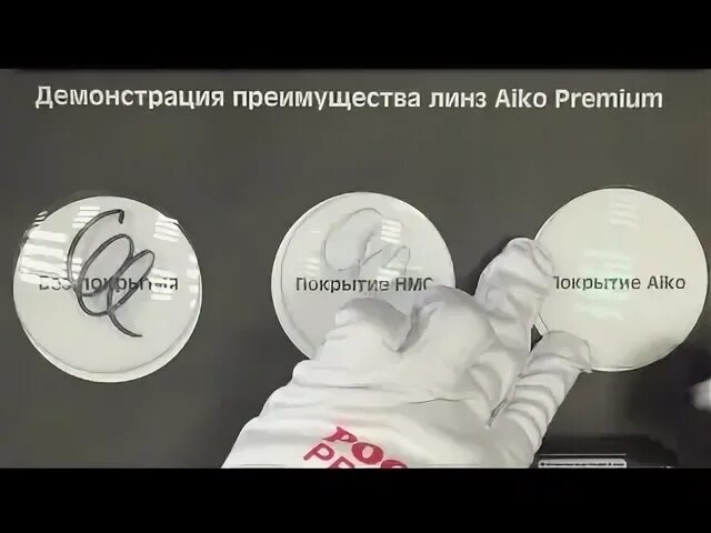 Линзы aiko отзывы