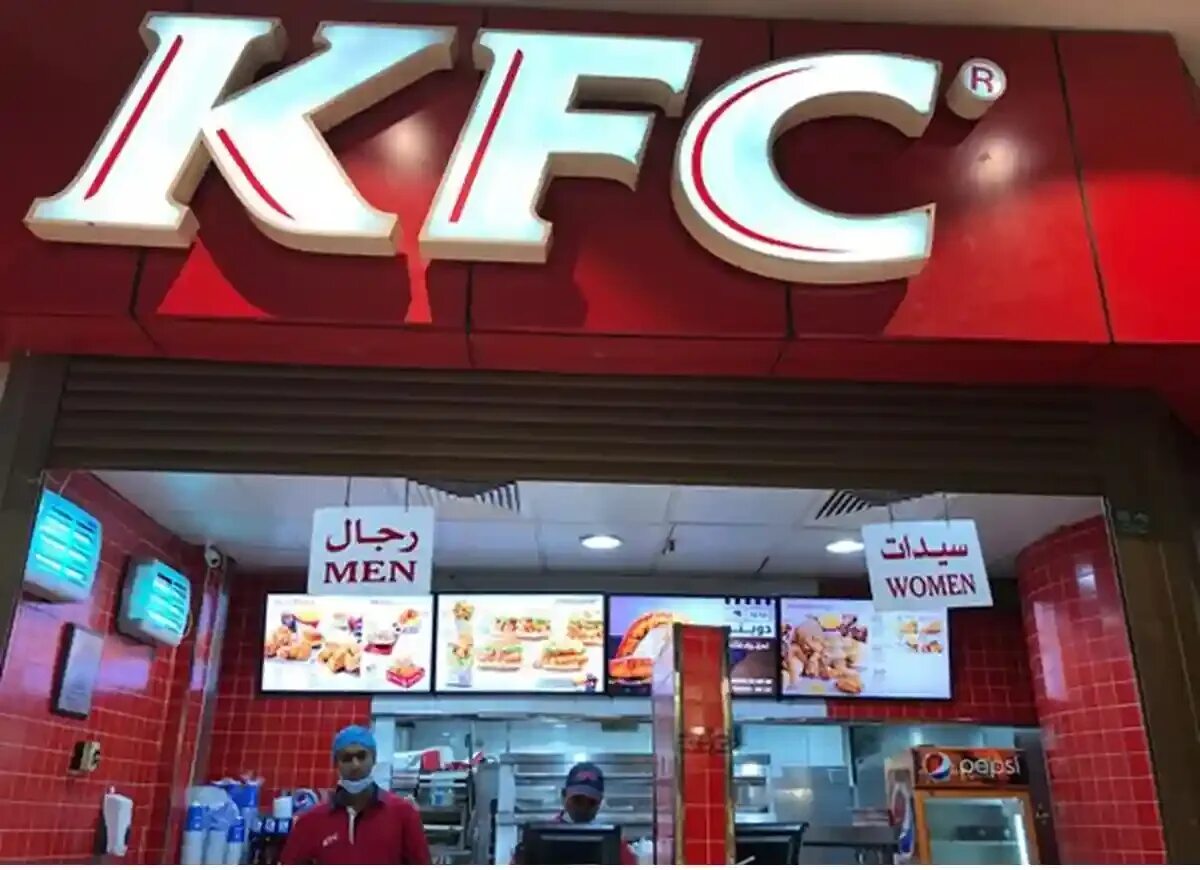 KFC Arabia. KFC В Мекке. KFC харам.