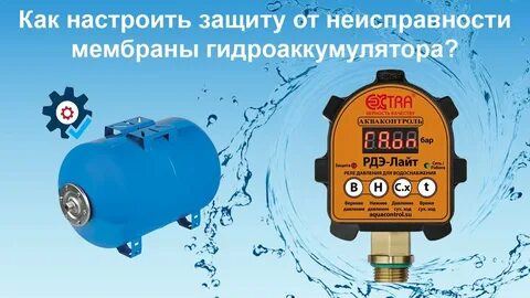 Ошибки реле давления