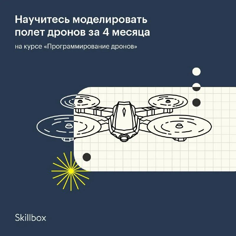 Как вы понимаете программировать пространство. Как вы понимаете программировать пространство. Пространство имен в программировании. Как вы понимаете программировать пространство. Роль математики в программировании.