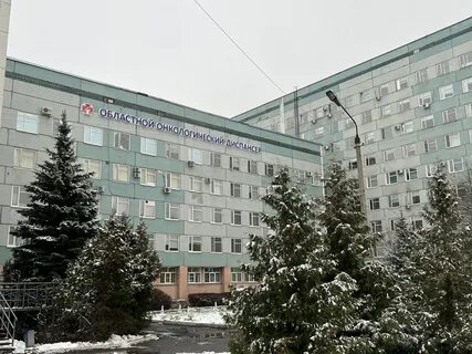 Пенза онкологический запись