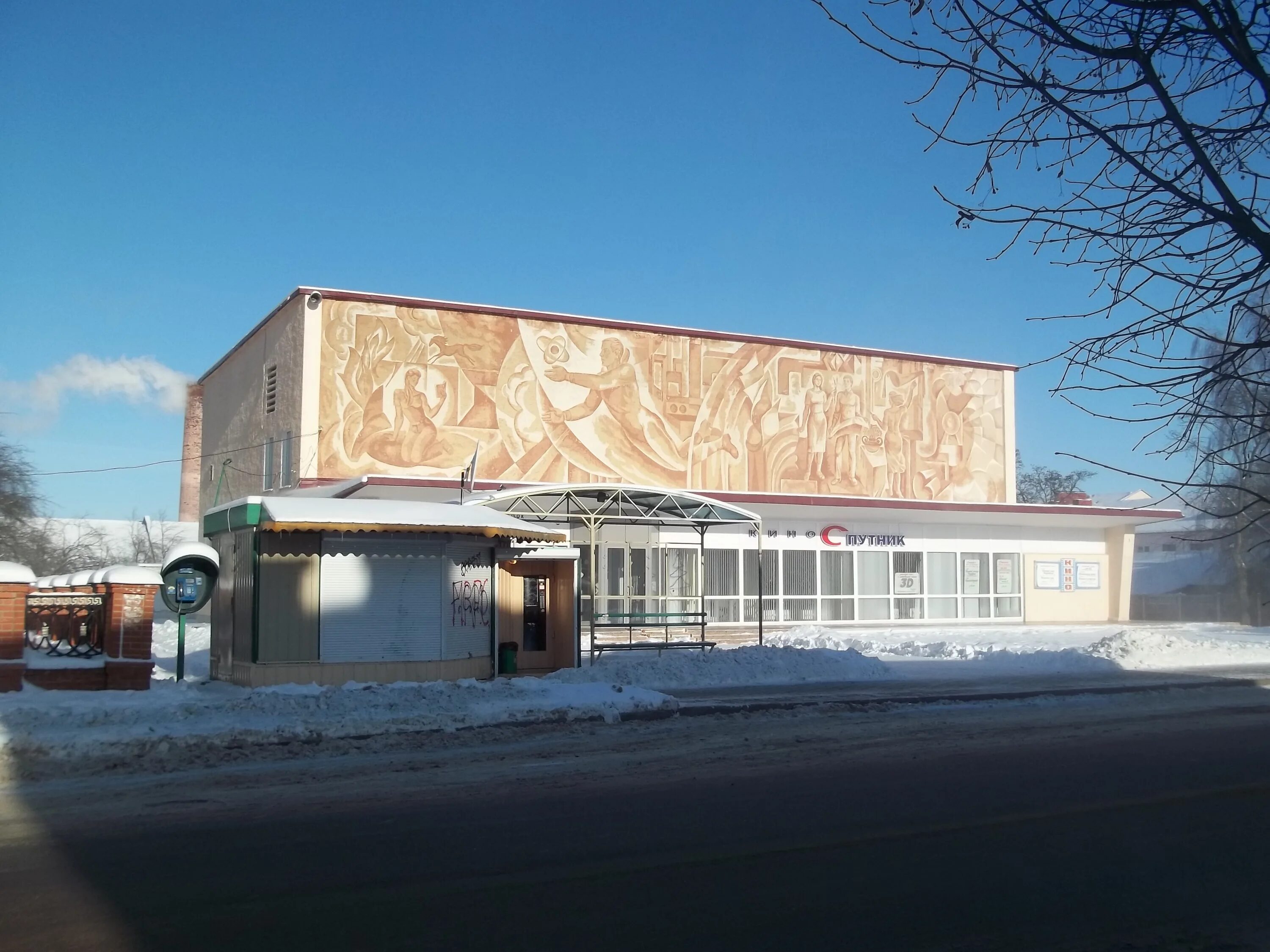 Дк островского северск. Кировград кинотеатр. Старый кировград. Кировград кинотеатр. Город кировград в прошлом.