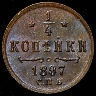 1 2 3 монета